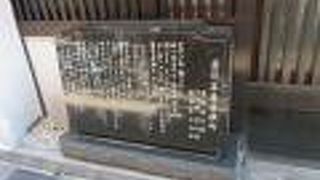 グルメスポットです