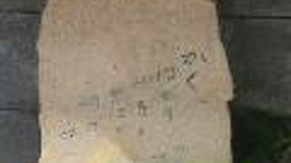 歌碑が多いですね