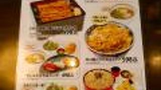 (まるまつ柳生店)平日限定で午後３時までのお得なお昼のメニュー