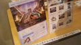 展示品がグッツに