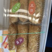 食べやすいお稲荷さん