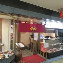 パレットくもじ地下1階にあります