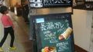 豚肉に味噌をつけたのをガレットの生地で巻いたものだ