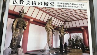 巨大な仏像が安置され圧巻です