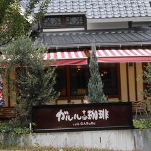 モーニングセットが美味しかったです。