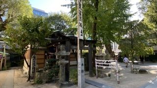 夫婦円満、縁結びの神！