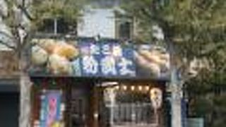 大き目の真だこがはいっている贅沢なたこ焼き