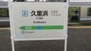 混み合うことも多い