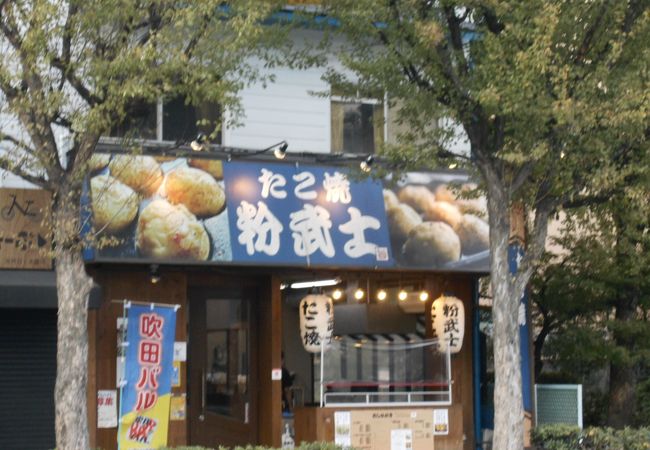 大き目の真だこがはいっている贅沢なたこ焼き