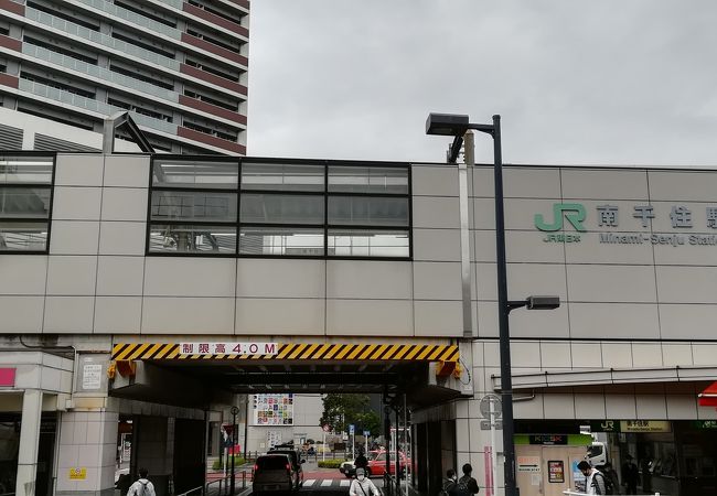 南千住駅 クチコミ アクセス 営業時間 北千住 南千住 フォートラベル 南千住駅 クチコミ アクセス 営業時間 北千住 南千住 フォートラベル