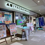 スーパーもごはんも
