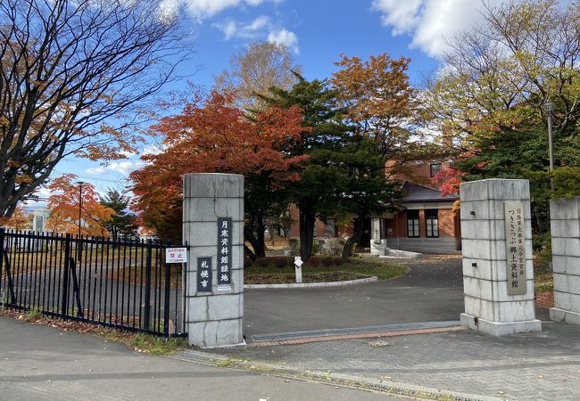 つきさっぷ郷土資料館