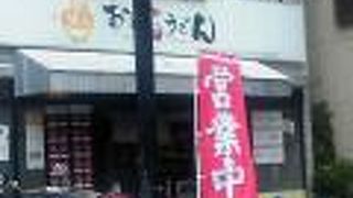 天ぷらがおいしい