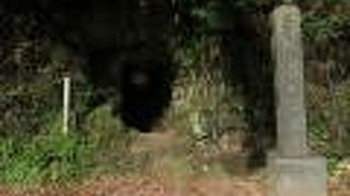 龍源寺間歩へ至る途中にある。