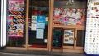 すしざんまい 渋谷東口店  