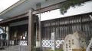 出雲街道に面しています