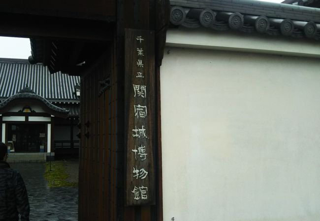 千葉県立関宿城博物館 クチコミ アクセス 営業時間 野田 関宿 フォートラベル 千葉県立関宿城博物館 クチコミ アクセス 営業時間 野田 関宿 フォートラベル