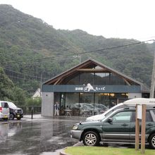 無料の高速道路「那智勝浦新宮道路」のPA的存在