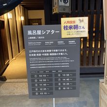 これが面白かったので、必見です