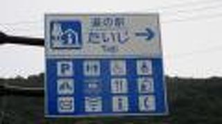 捕鯨の街「太地町」のシンボル的存在の様でスタンプの図柄も「鯨」です