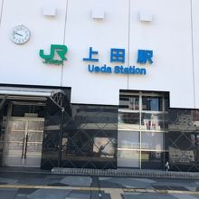 ＪＲ上田駅