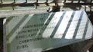 確かに美しい橋ですが