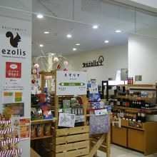 がごめ昆布 ねばねば本舗