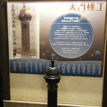 ひかりの屋台大門横丁