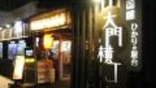 お店がたくさん