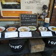 老舗のイタリアンのお店