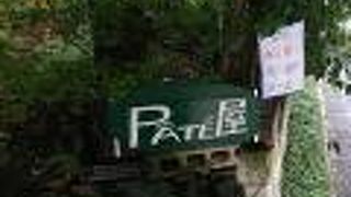 手作りパテの小さなお店