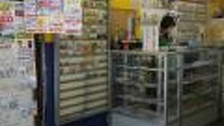 思い出横丁のチケットショップの並び