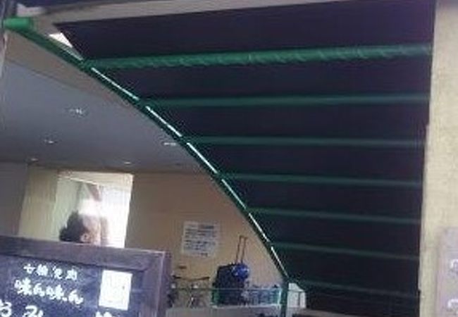 味ん味ん 相模大野店 クチコミ アクセス 営業時間 相模原 フォートラベル 味ん味ん 相模大野店 クチコミ アクセス 営業時間 相模原 フォートラベル