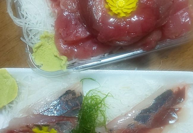 西野水産 クチコミ アクセス 営業時間 浦和 フォートラベル