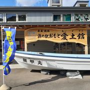 地魚の海鮮丼や、ヘラガニの出汁を使った小本浜ラーメンがおいしい食堂が入っています。