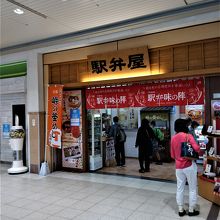 GO TOクーポンも使えました