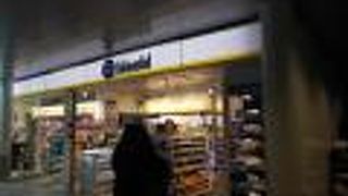 街中にもあるけど、空港にあると本当に便利