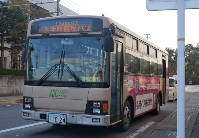 弘前市内循環100円バス クチコミ アクセス 営業時間 弘前 フォートラベル
