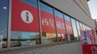 コンベンションホールと併設の観光案内所