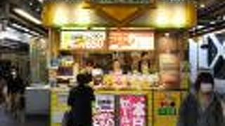 特に、夏の暑い時などは「コーラよりもフレッシュジュースで栄養を」です