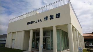 広くておいしいものがたくさんあります。