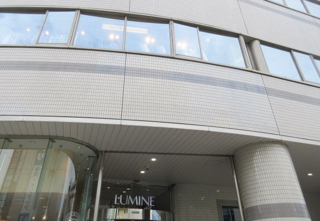 ルミネ 藤沢店 クチコミ アクセス 営業時間 藤沢 江ノ島 フォートラベル ルミネ 藤沢店 クチコミ アクセス 営業時間 藤沢 江ノ島 フォートラベル
