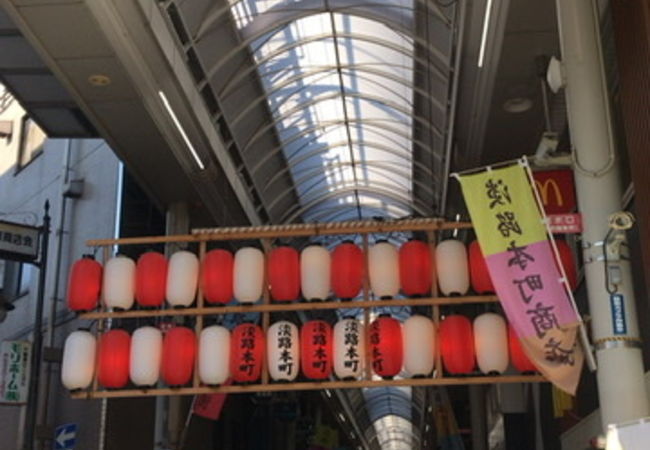 淡路本町商店街 クチコミ アクセス 営業時間 新大阪駅周辺 十三 フォートラベル 淡路本町商店街 クチコミ アクセス 営業時間 新大阪駅周辺 十三 フォートラベル