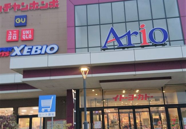 アリオ鷲宮 クチコミ アクセス 営業時間 幸手 久喜 栗橋 フォートラベル アリオ鷲宮 クチコミ アクセス 営業時間 幸手 久喜 栗橋 フォートラベル