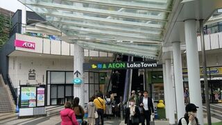 日本最大のショッピングモール