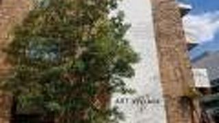 アートなお店が集まっているわけでもない