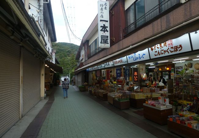 岩畳通り クチコミ アクセス 営業時間 長瀞 フォートラベル 岩畳通り クチコミ アクセス 営業時間 長瀞 フォートラベル