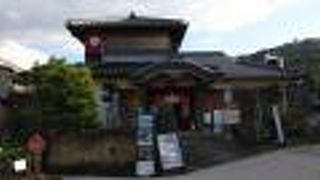 湯上り感の良い天橋立温泉の外湯