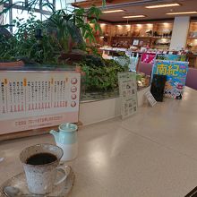 ロビーで温泉コーヒーなども