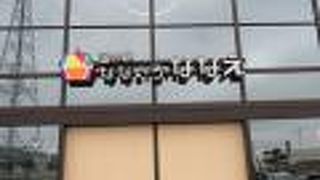 道南では人気の道の駅